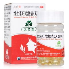 维生素E软胶囊(天然型)