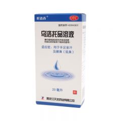 乌洛托品溶液