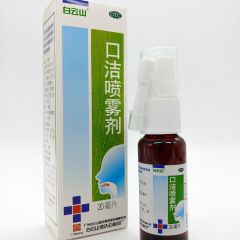 口洁喷雾剂