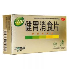 健胃消食片(无糖型薄膜衣)