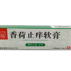 香荷止痒软膏