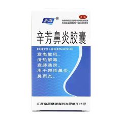 辛芳鼻炎胶囊