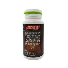 左旋肉碱茶多酚荷叶片/汤臣倍健
