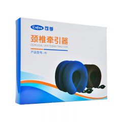 可孚颈椎牵引器
