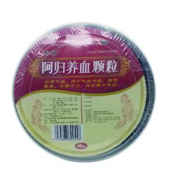 阿归养血颗粒