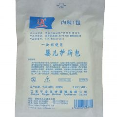一次性使用婴儿护脐包/平安人