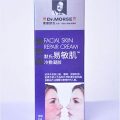 默氏易敏肌冷敷凝胶