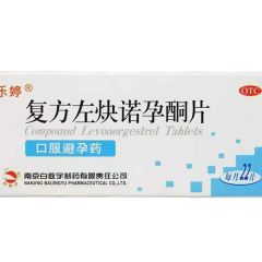 复方左炔诺孕酮片