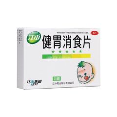 健胃消食片(薄膜衣片)