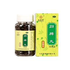 归脾丸