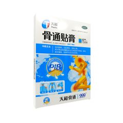 骨通贴膏(聚异丁烯型)
