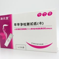 人绒毛膜促性腺激素(HCG)胶体金快速检测试纸(卡)/海元堂