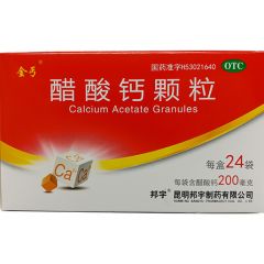 醋酸钙颗粒