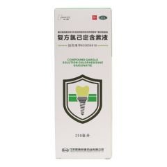 复方氯己定含漱液