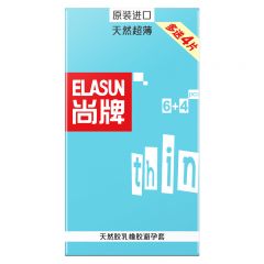 尚牌天然胶乳橡胶避孕套/光面型