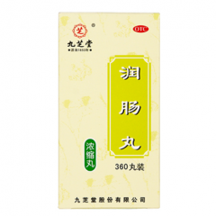 润肠丸(浓缩丸)